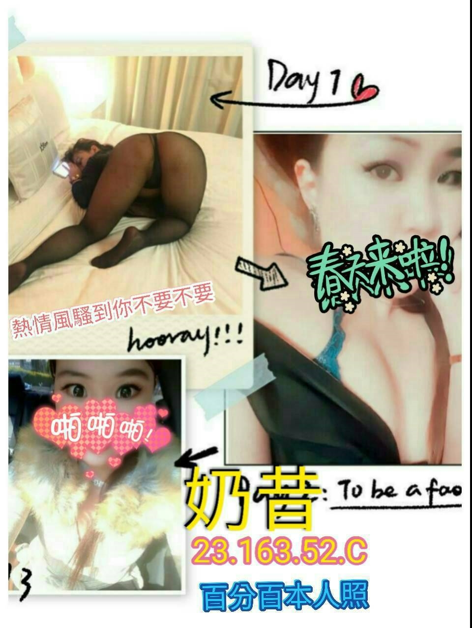 雲林 叮叮 大學生 34C|25 擅長冰火口